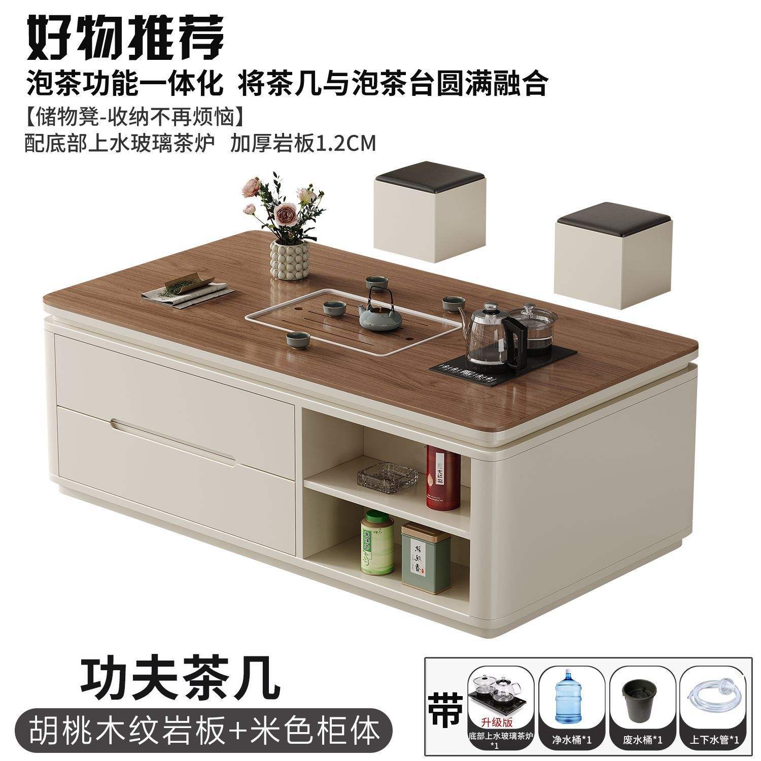 Table à thé en dalle couleur noyer avec réchaud à thé