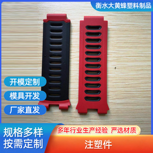 Injection Molded <b>Plastic</b> Housing Parts Dhf Electronic <b>Enclosure</b> Component - Product Image 3