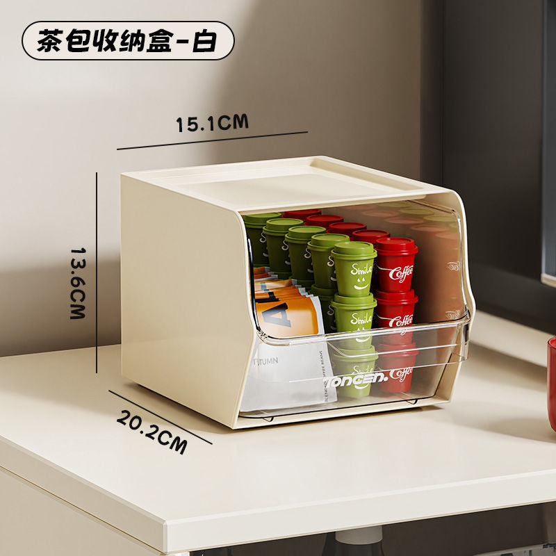 One layer of [off-white] thickened storage rack/box *1