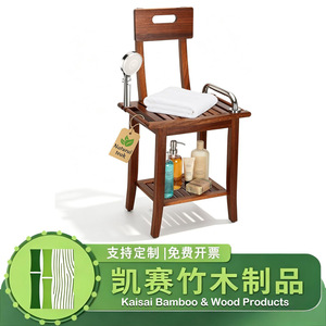Tabouret de salle de bain en bois massif Kaiser avec dossier, 47x33x89cm, étagère de rangement, siège de douche - Product Image 5