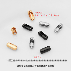 Connecteur de chaîne à billes en fer pour bijoux, tube de 1,5 à 4 mm, plaqué or, argent, couleur bronze, pour collier, bracelet, boucle de ceinture - Product Image 2