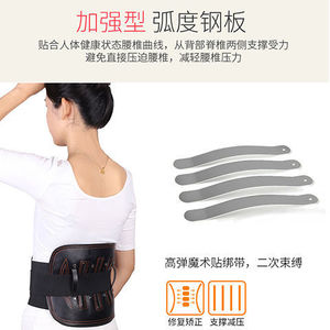 เข็มขัดรองรับเอวสำหรับแผ่นดิสก์ intervertebral และกระดูกสันหลังส่วนเอว herniated, เข็มขัดตรึงทางการแพทย์สำหรับสายพันธุ์เอว - Product Image 2