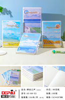DePai Personnalisable Supérieur 100 Feuilles A5 Élégant-Scenic-Cover EVA Glue Sleeve Notebook pour Conférences d'Affaires