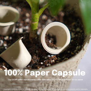 Cápsulas de Café Compostables Ecoinno Hechas en China, 100% Celulosa Pura, Aptas para el Sistema <span class=keywords><strong>Nespresso</strong></span> - Product Image 3