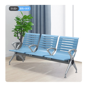 Silla de espera Bao Xian de 3 plazas, azul, con reposabrazos, para uso público en aeropuertos, hospitales, bancos y estaciones. - Product Image 1