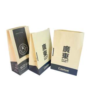 Sac en papier kraft brun recyclable avec logo personnalisé, sac en papier kraft à poignée plate pour boulangerie - Product Image 1