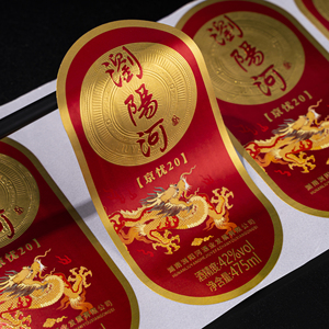 Cá nhân uống rượu vang cao cấp thực phẩm logo nhãn không thấm nước đàn hồi tùy chỉnh dập nổi Pet dán bóng với thiết kế mới - Product Image 6