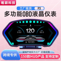 P3 Auto HUD Head-Up-Display OBD GPS LCD Instrumentenanzeige Neigungsmesser 6,5 Zoll Auto-Messgerät