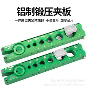 Kit de Herramientas para Abocardar Tubos de Cobre Super Stars ST-R806FT-L, Instalación y Reparación de Sistemas de Refrigeración Industrial - Product Image 3