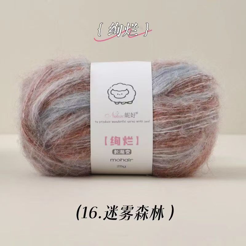 5s-16 misty forest-10tex-15g-twistless