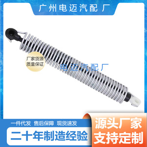 Tige de support de coffre BMW, ressort de vérin 51247204366, pièce de rechange côté gauche - Product Image 3