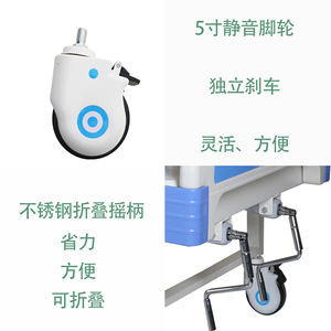 Manual Nursing <b>Bed</b> 2080*960*500 Stainless Steel Structure For Elderly And <b>Disabled</b> Care - Product Image 2