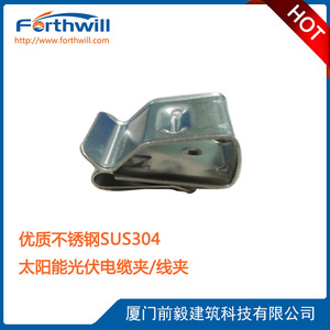 ที่หนีบตะปูแบบแบน Forthwill สแตนเลสสตีล สำหรับยึดสายเคเบิลโซลาร์เซลล์ - Product Image 5