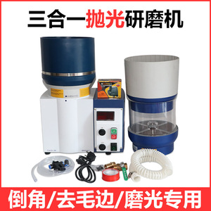 Giorgi 250-S Jewelry Polishing <b>Machine</b> Rotary <b>Tool</b> For Diy Plastic Round Shape - Product Image 2