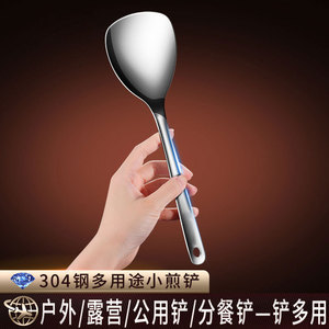 304 Stainless Steel Spatula <b>Small</b> Frying Spoon <b>Mirror</b> Polished Kitchen Utensil For Cooking Stir Fry Egg Frying - Product Image 4