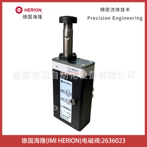 วาล์วโซลินอยด์ Imi Herion รุ่น 2636023 กระแสตรง 24 โวลต์ ขนาด 1/4 นิ้ว สำหรับควบคุมแก๊ส - Product Image 1