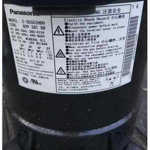 Compresseur de climatisation et de réfrigération Sanyo C-SCN753H8K pour remplacement et réparation - Product Image 3