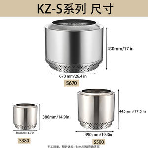 เตาบาร์บีคิวทรงกระบอกแบบสั่งทำพิเศษ S500 ใช้เชื้อเพลิง พกพาสะดวก สำหรับตั้งแคมป์กลางแจ้ง ใช้ในครอบครัว และให้ความร้อนในลานบ้าน - Product Image 2