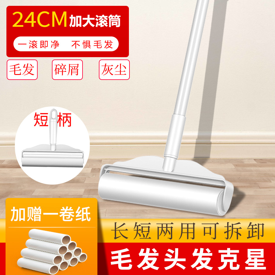 Бумага для удаления пыли, длинное и короткое съемное диагональное Разрывное домашнее удлиненное устройство, склеивающий рулон