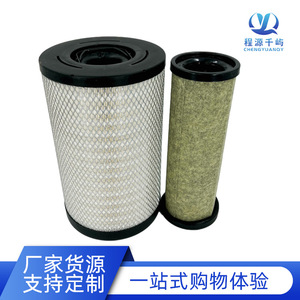 ไส้กรองอากาศ AF4405A A90214 สำหรับเปลี่ยนในรถตงเฟิง ขนาดมาตรฐาน ใหม่ - Product Image 4