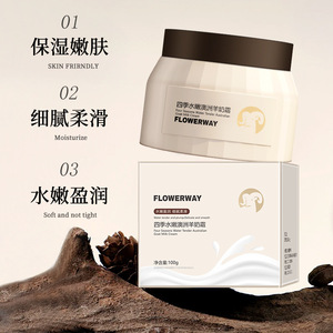 Crème hydratante au lait de chèvre australien Flowerway pour tous types de peaux, usage de jour - Product Image 3