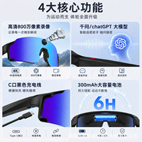 Lunettes Intelligentes IA avec Caméra, Assistant Vocal, Contrôle Tactile, Bluetooth, Portables pour Voyages et Affaires