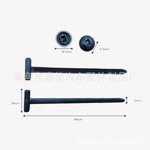 สายรัดเคเบิลไนลอนแบบล็อคตัวเอง ความยาว 90 มม. สำหรับใช้ในยานยนต์ - Product Image 1