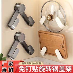 Pot Lid Rack Wall Mounted Rotating No Drill Suction Cup Kitchen Storage Rack For Cutting <b>Board</b> Chopping <b>Board</b> M Size Round Shape - Product Image 2