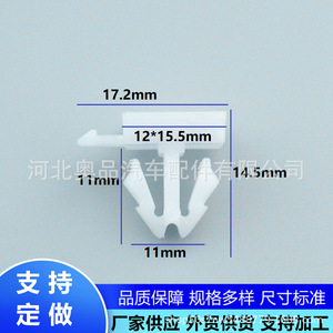 Mercedes Benz Door Trim Clips <b>Plastic</b> PP D201 Easy Installation <b>General</b> Fitment - Product Image 5