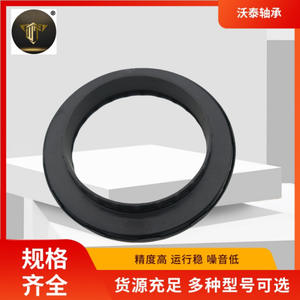 Soportes de Goma para Amortiguadores, Cojinete de Goma Superior 7T16-3K155-AA Suministrado por el Fabricante - Product Image 4