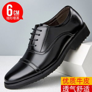 รองเท้าหนังผู้ชายเพิ่มความสูงแบบผูกเชือก สีดำ หนังวัวแท้ รองเท้าทางการสำหรับผู้ใหญ่ ไซส์ 40 41 42 43 44 45 - Product Image 5