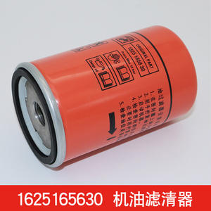 Pièces de maintenance pour compresseur à vis Bolite TH-7.5/11/15A Tianrui 1625165630 Élément de filtre à huile Filtre à air métallique - Product Image 3