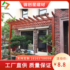 Pérgola de aluminio estilo chino rectangular para jardín, exterior, resistente a la intemperie, con estructura metálica para patio, terraza y paisajismo. - Product Image 2