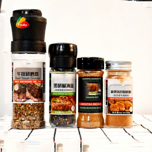 Chinese BBQ Seasoning Factory Make a BBQ Seasoning BBQ Rub Custom Recipe