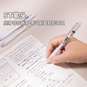 Bolígrafo de Práctica Chenguang de 0.5 mm, Tinta Negra de Secado Rápido, para Uso Comercial - Product Image 4