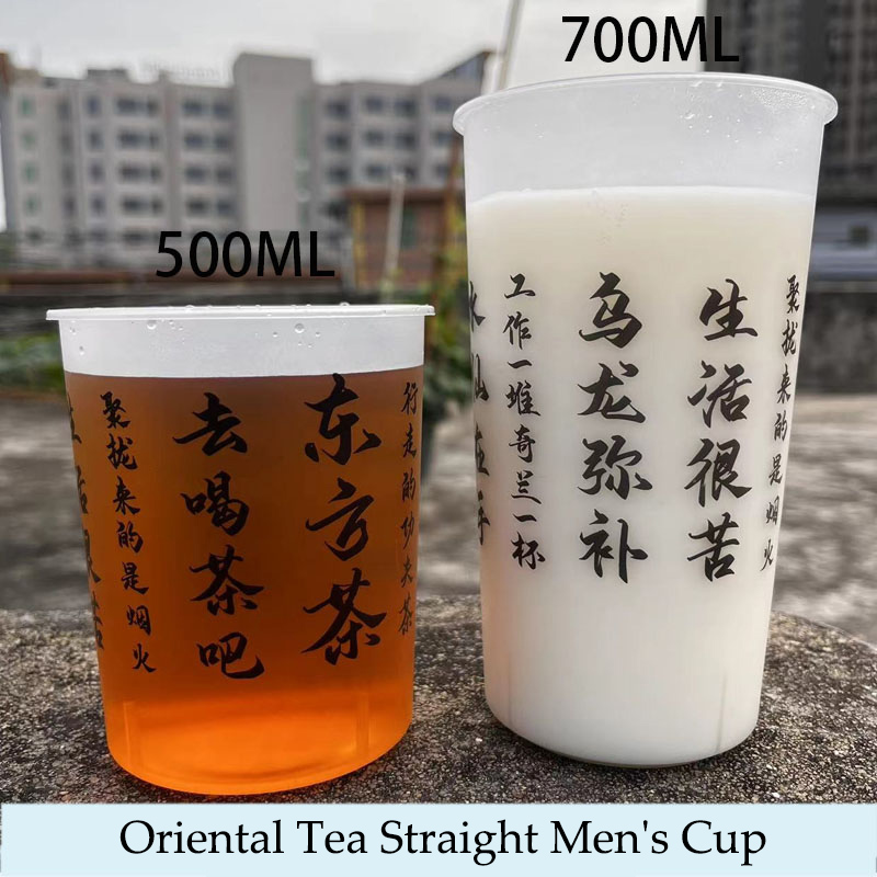 Coupe des hommes droite de thé oriental