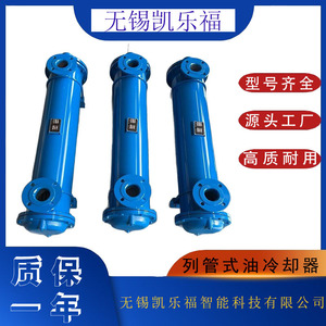 เครื่องทำความเย็นคอมเพรสเซอร์ลม YLR30.91 YLR40.96 00 แบบเปลือกและท่อแนวนอน ซีรีส์ GLL อะไหล่อุตสาหกรรม - Product Image 5