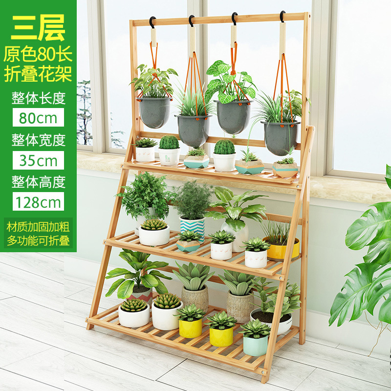 Three-tiered hanging flower stand, 80cm long [foldable]