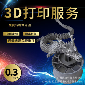 ผลิตภัณฑ์โลหะ Q Metal Products การพิมพ์ 3 มิติแบบผงซินเทอร์ อลูมิเนียม สแตนเลส ไทเทเนียม ปรับแต่งตามความต้องการที่ไม่ได้มาตรฐาน - Product Image 3
