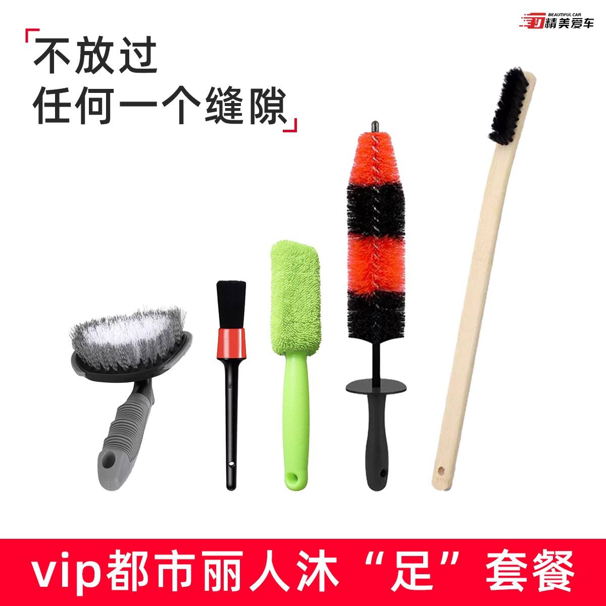 ถังทำความสะอาดดุมล้อยางสำหรับครอบครัว (บรรจุภัณฑ์วีไอพี)