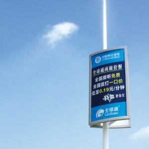 <span class=keywords><strong>Led</strong></span> ngoài trời đồ nội thất đường phố ánh sáng biển quảng cáo năng lượng mặt trời bảng điều khiển như một tùy chọn cho quảng cáo cho cực <span class=keywords><strong>LED</strong></span> trở lại ánh sáng cực hộp Đèn - Product Image 2