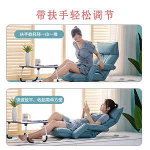 Fauteuil inclinable pliable en mousse souple avec dossier, pour adulte, type pouf - Product Image 4