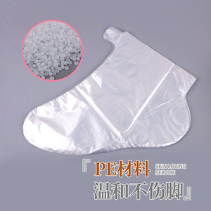 Disposable Foot Mask Covers Transparent Waterproof Anti Slip Safety Shoe Covers General Purpose 0.9mm Thickness A1194 - Product Image 4