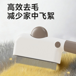 Peigne pour animaux de compagnie 3 en 1 avec dents remplaçables pour chats et chiens, démêle et élimine les poils lâches - Product Image 5