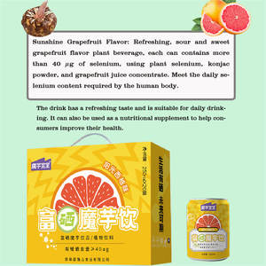 חם מכירה טבעי משקה דל שומן נמוך selenium-עשיר konjac משקה אנרגיה משומר - Product Image 5