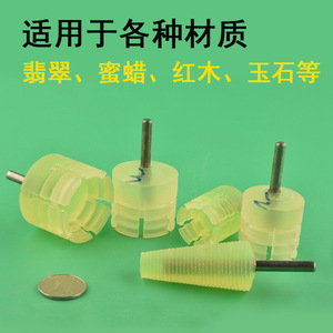 <b>Ring</b> <b>Retaining</b> Rods Cone Head Set #1 #2 #3 #4 PU Material Flexible Polishing Tool Jewelry Findings - Product Image 5