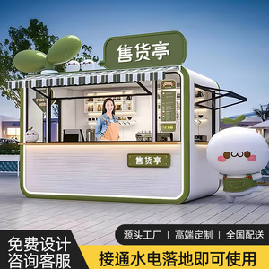 รถขายอาหารเคลื่อนที่ 4.8 ม. สแตนเลส ร้านขายเครื่องดื่มกลางแจ้ง ประกอบง่าย พื้นที่เตรียมอาหาร - Product Image 4