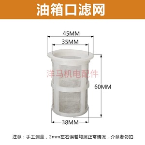 ตะแกรงกรองน้ำมันสำหรับเครื่องยนต์ดีเซล 173 178 186 192 อะไหล่ - Product Image 3