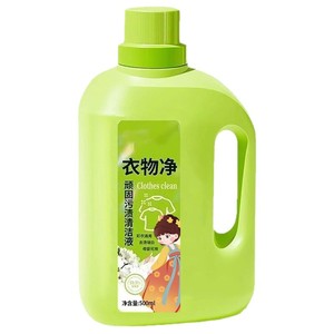 Détergent à lessive pour vêtements 500ml, pour les taches tenaces, blanchissant, sans danger pour les bébés et les mamans - Product Image 1