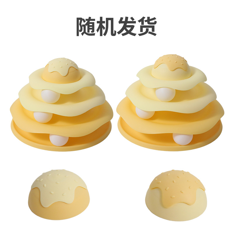 Aire de jeux de crème glacée - Jaune citron